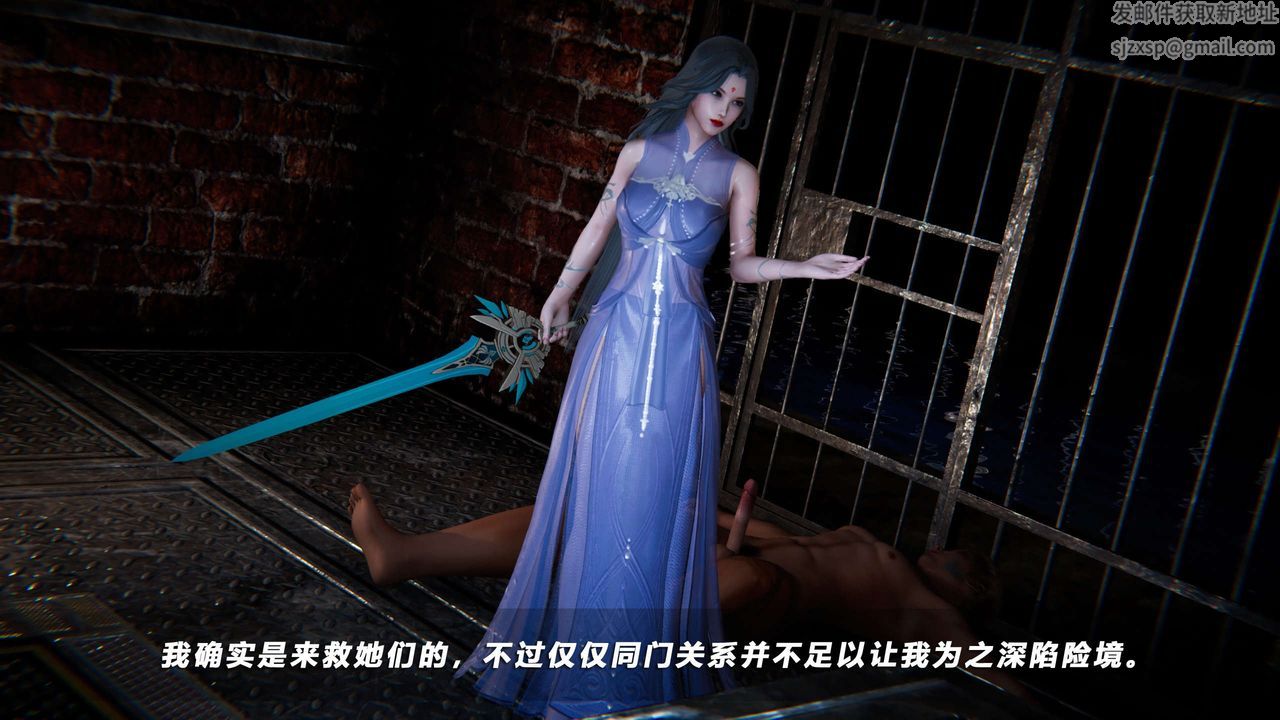 [3D]蝴蝶之殇第四季-罪城VICECITY第68话