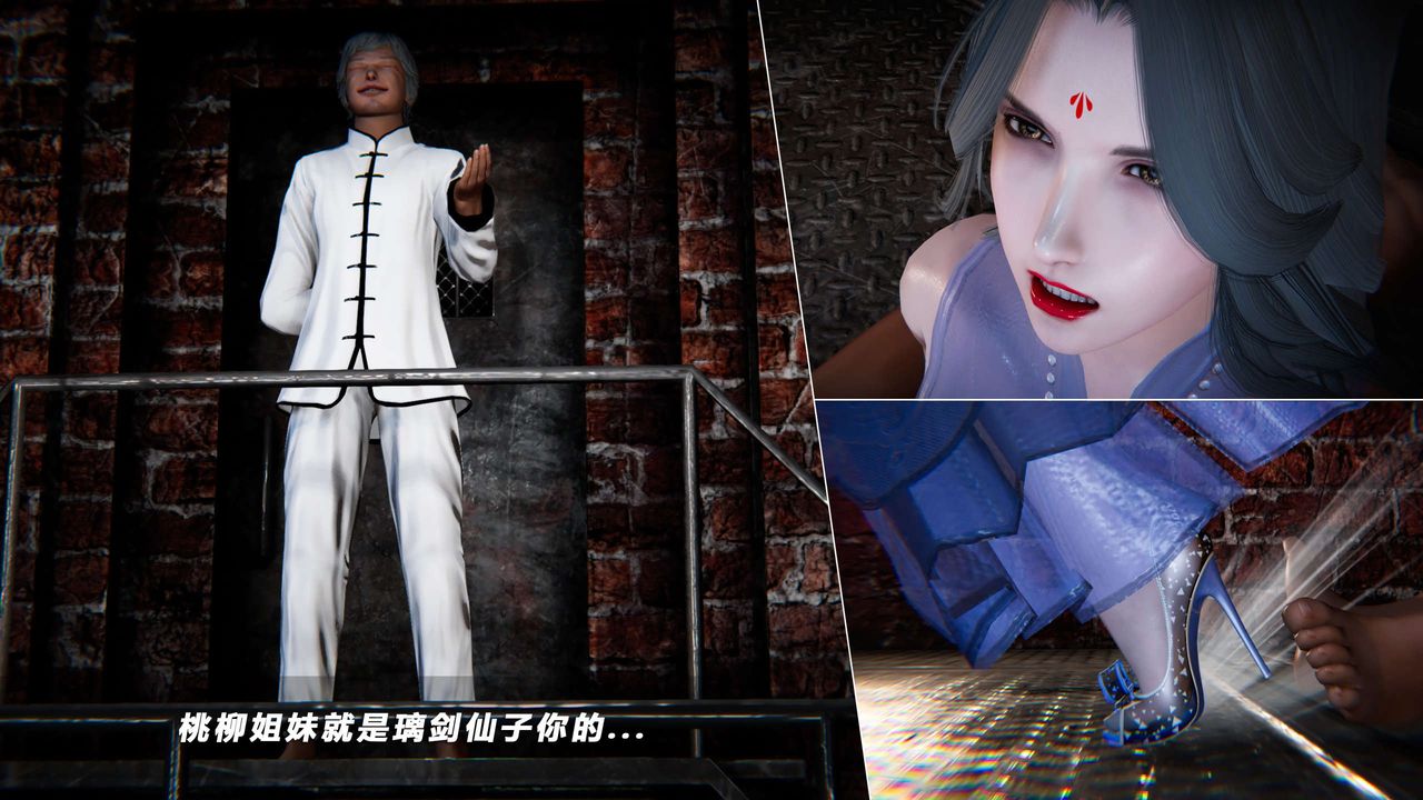 [3D]蝴蝶之殇第四季-罪城VICECITY第68话