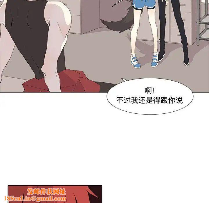 野性之城第26章