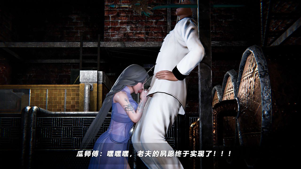 [3D]蝴蝶之殇第四季-罪城VICECITY第69话