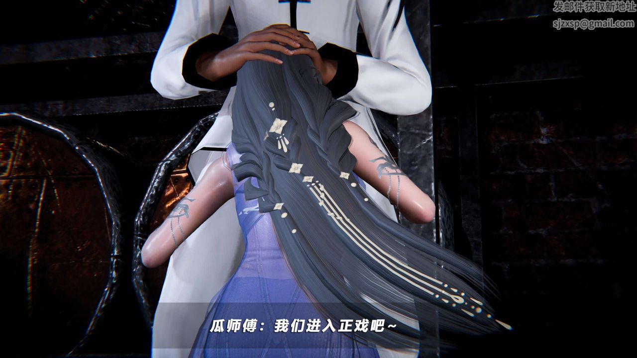 [3D]蝴蝶之殇第四季-罪城VICECITY第69话