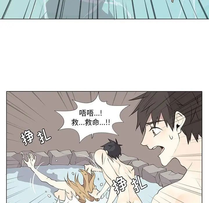 野性之城第27章