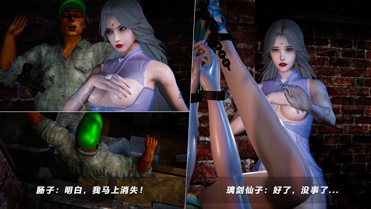 [3D]蝴蝶之殇第四季-罪城VICECITY第69话