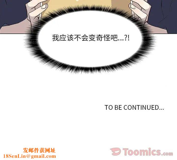 野性之城第27章