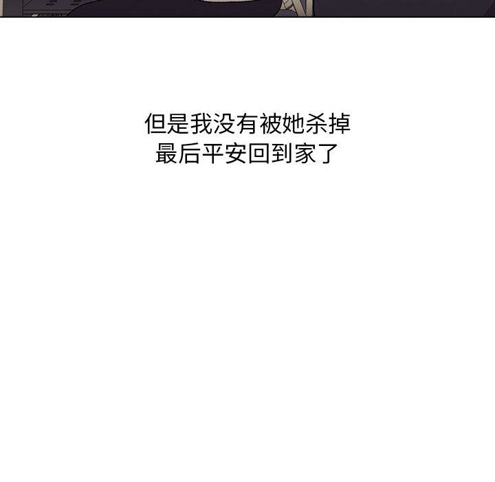 分组换换爱第17话