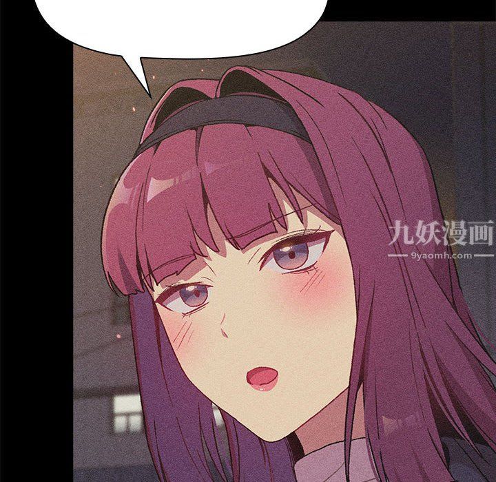 分組換換愛第17話