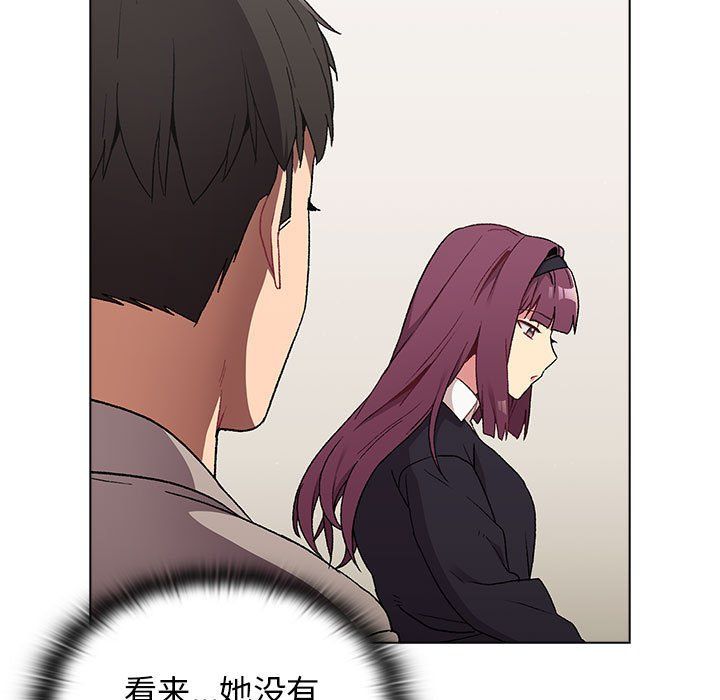 分组换换爱第17话