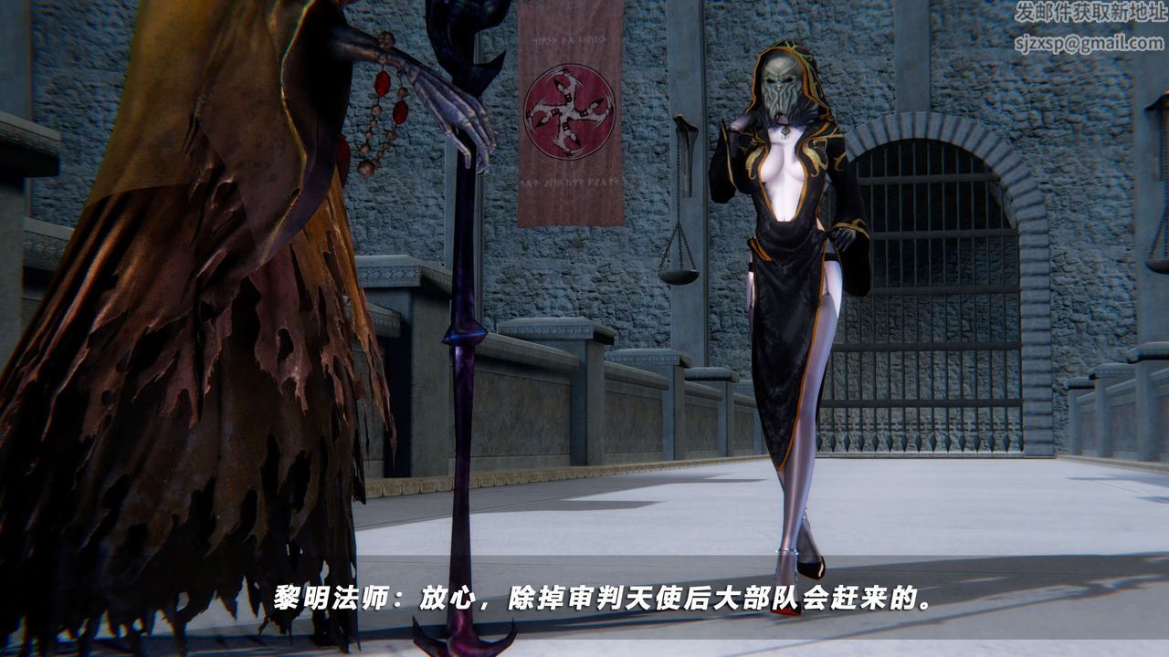 [3D]蝴蝶之殇第四季-罪城VICECITY第69话