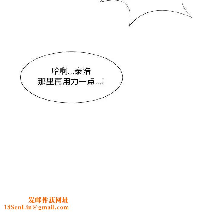 野性之城第28章