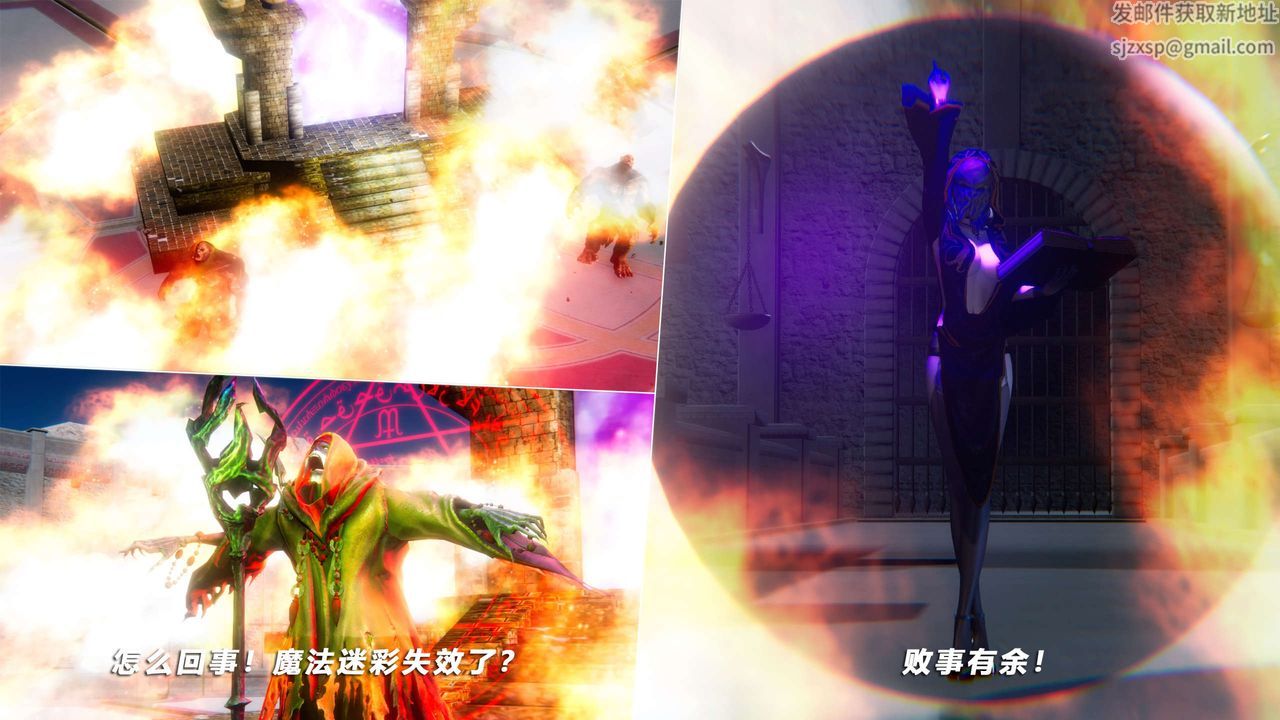 [3D]蝴蝶之殇第四季-罪城VICECITY第69话