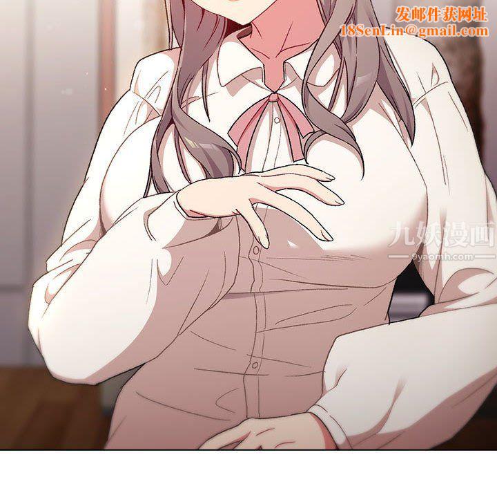 分组换换爱第17话