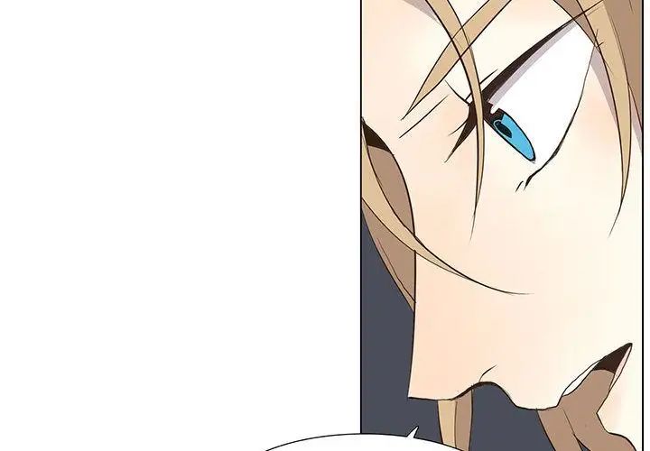 野性之城第29章