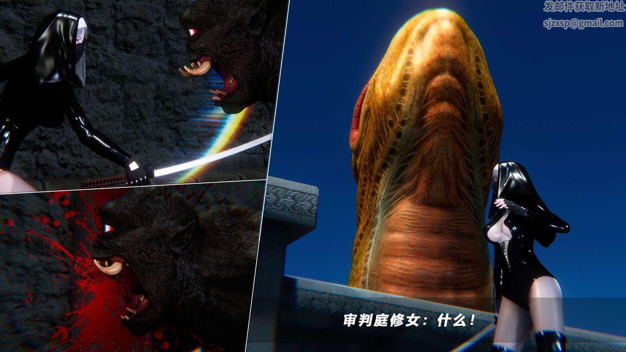 [3D]蝴蝶之殇第四季-罪城VICECITY第69话