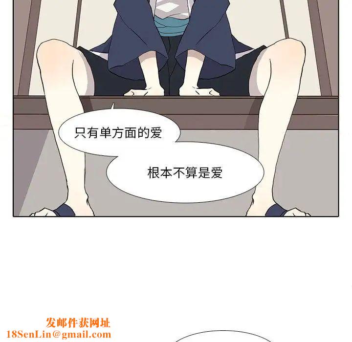 野性之城第29章