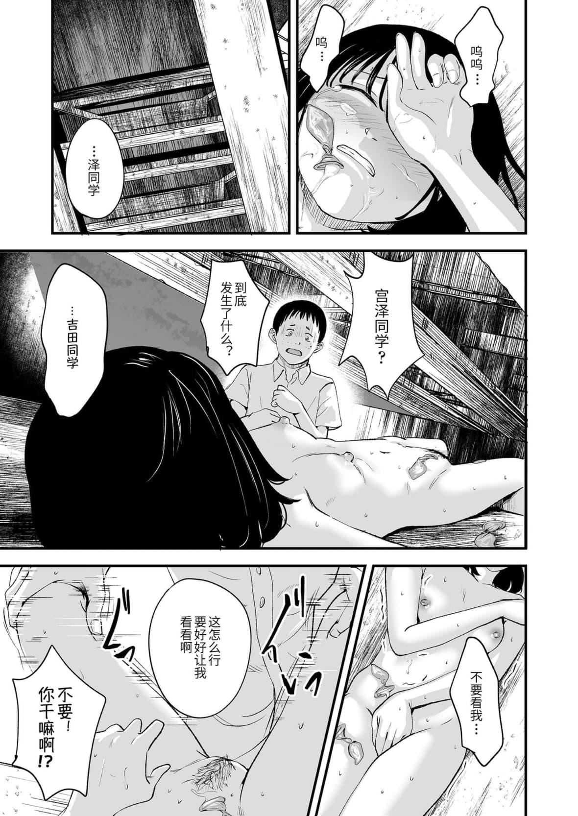 [暮林あさ美]好きにしていーよ[DL版][中国翻译][暮林あさ美]好きにしていーよ[DL版][中国翻译]