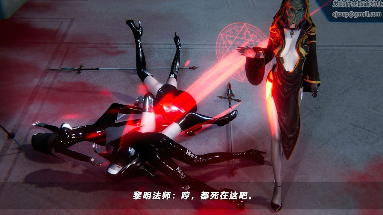 [3D]蝴蝶之殇第四季-罪城VICECITY第70话