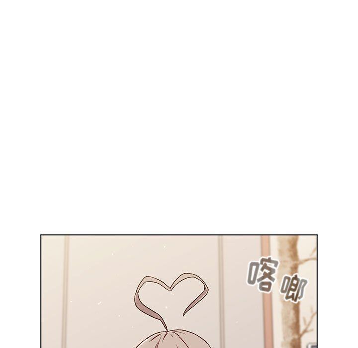 分组换换爱第17话