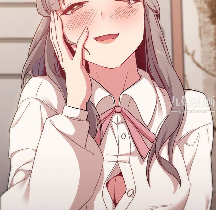 分组换换爱第17话