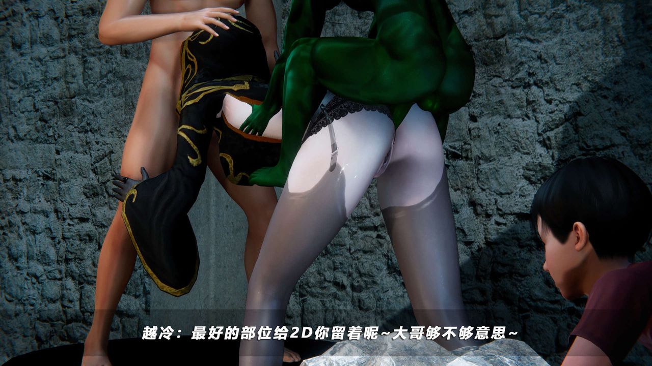 [3D]蝴蝶之殇第四季-罪城VICECITY第70话