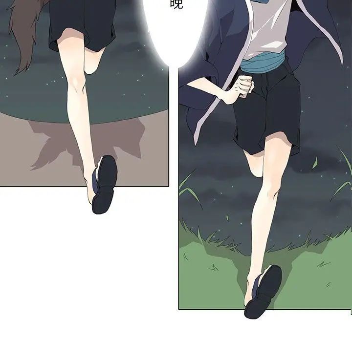 野性之城第30章