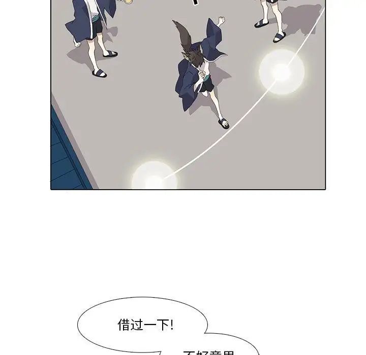 野性之城第30章