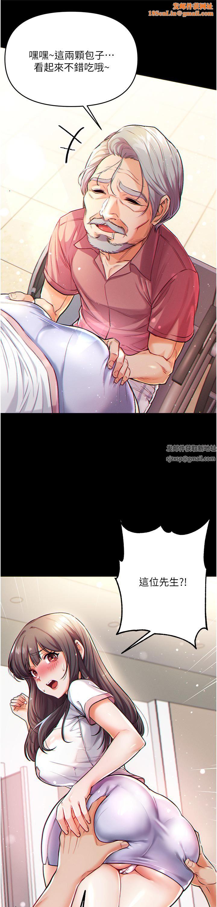 第一大弟子第1话-第一位神鵰弟子