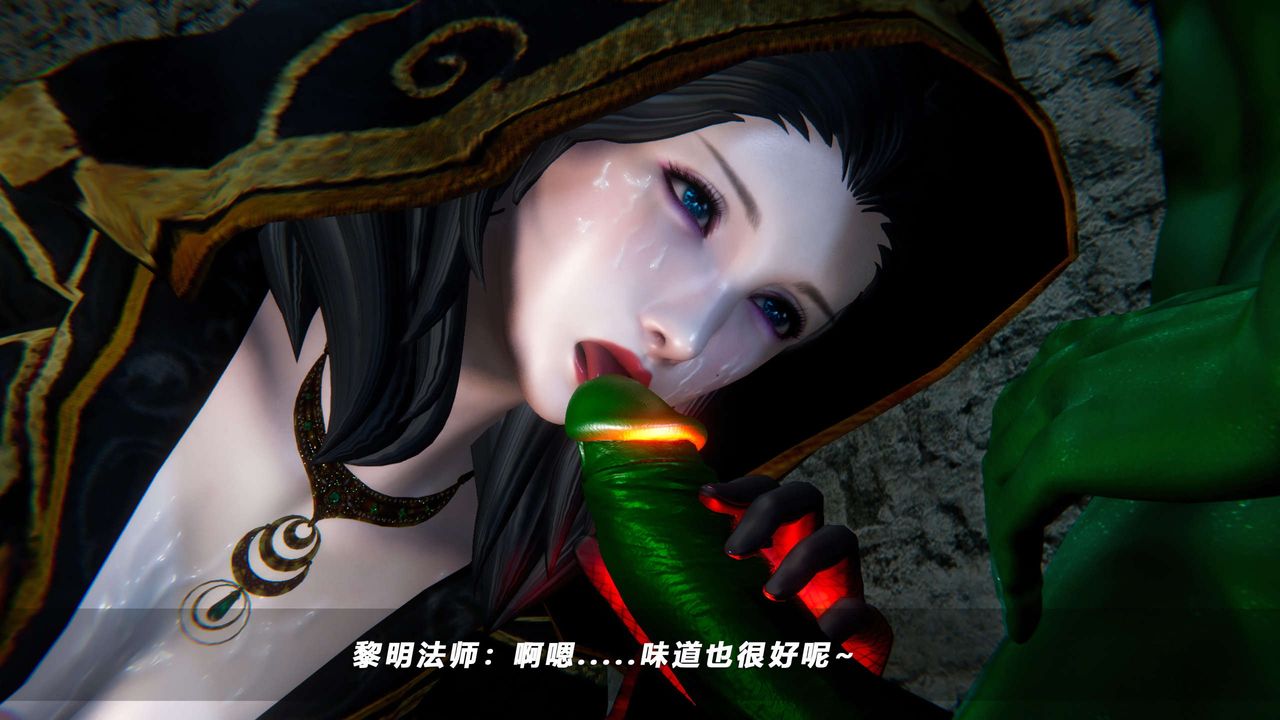 [3D]蝴蝶之殇第四季-罪城VICECITY第70话