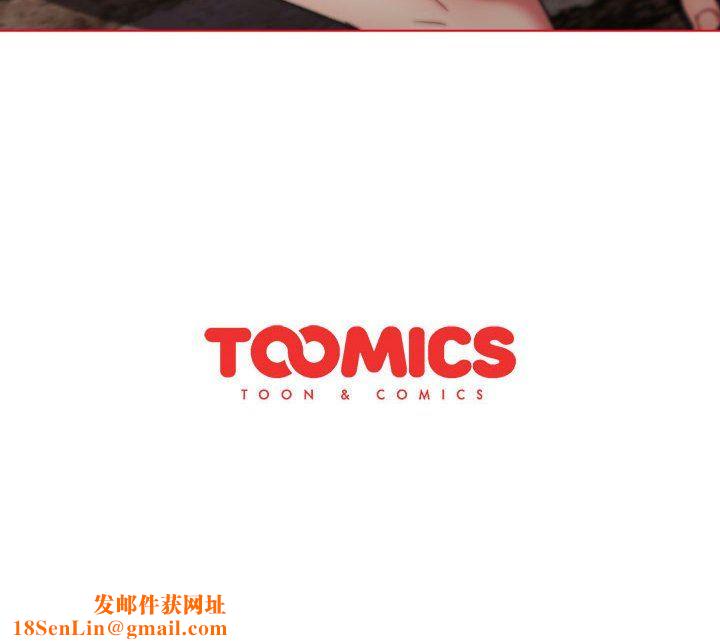 分组换换爱第17话