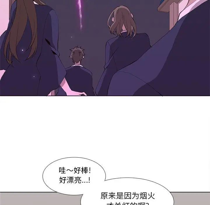 野性之城第30章