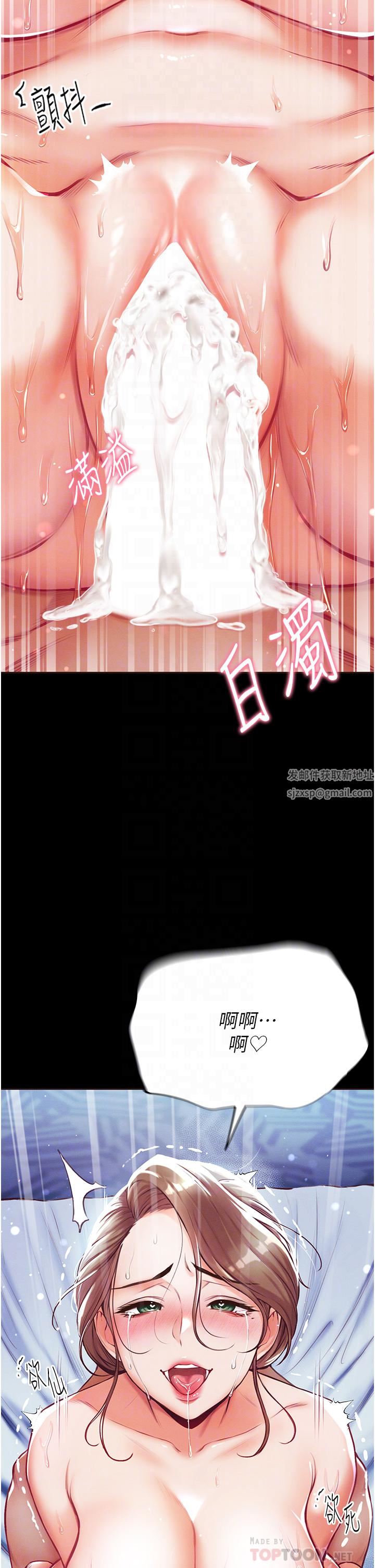 第一大弟子第2话-把女人调教成性奴的策略