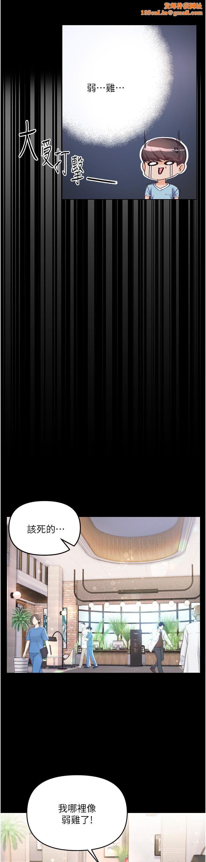 第一大弟子第2话-把女人调教成性奴的策略