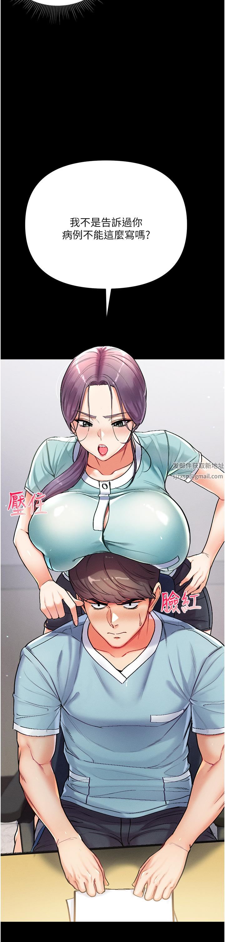 第一大弟子第2话-把女人调教成性奴的策略