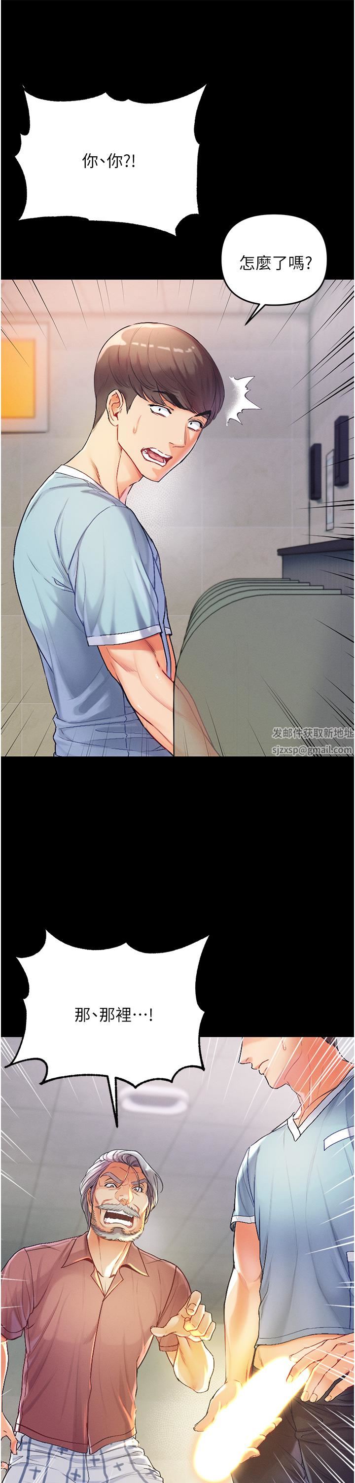 第一大弟子第2话-把女人调教成性奴的策略