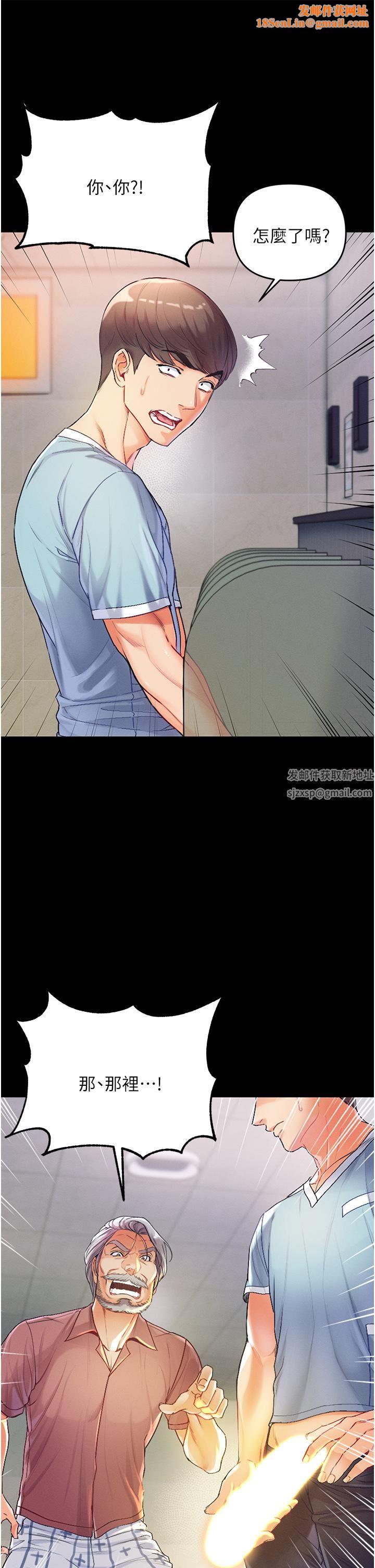 第一大弟子第3话-嫌货人才是买货人