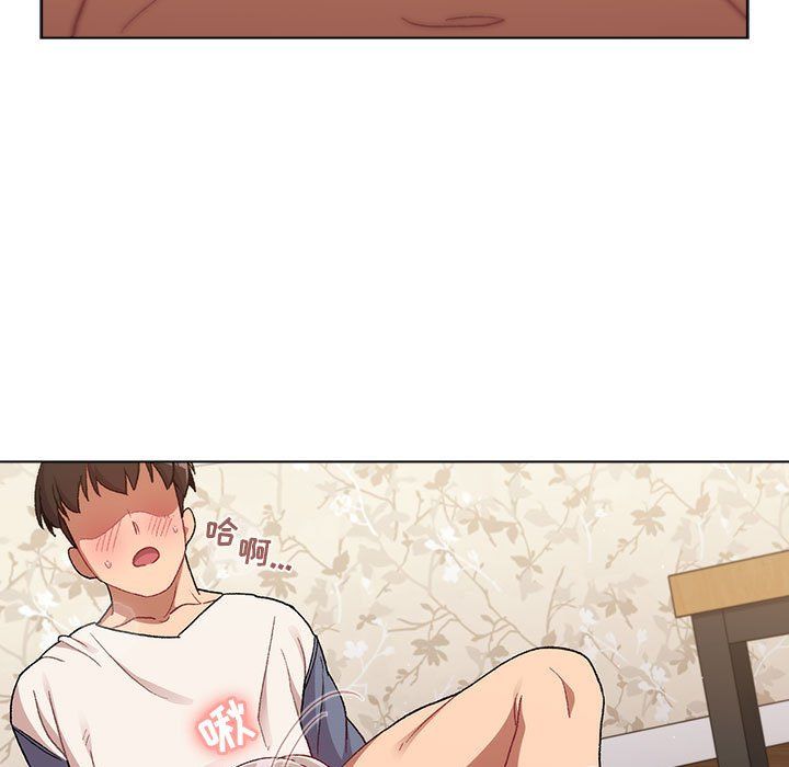 分组换换爱第18话