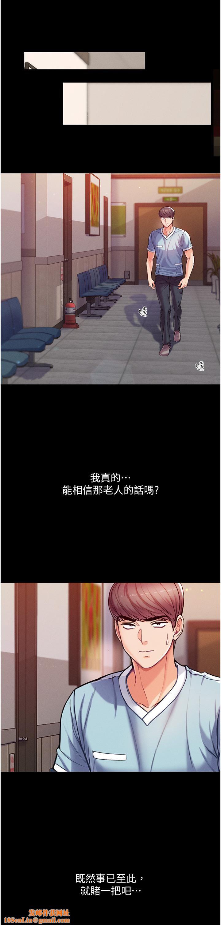 第一大弟子第3话-嫌货人才是买货人