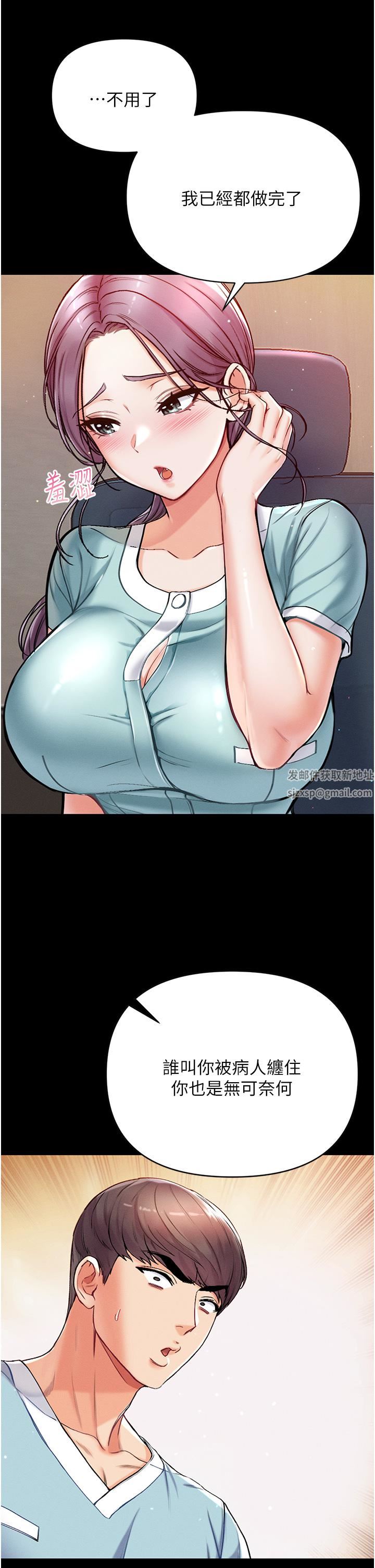 第一大弟子第3话-嫌货人才是买货人