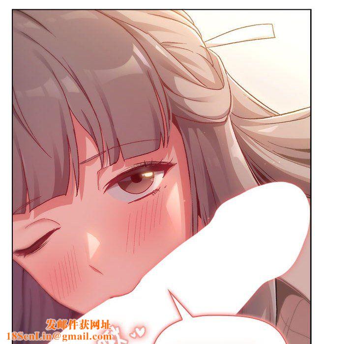 分组换换爱第18话