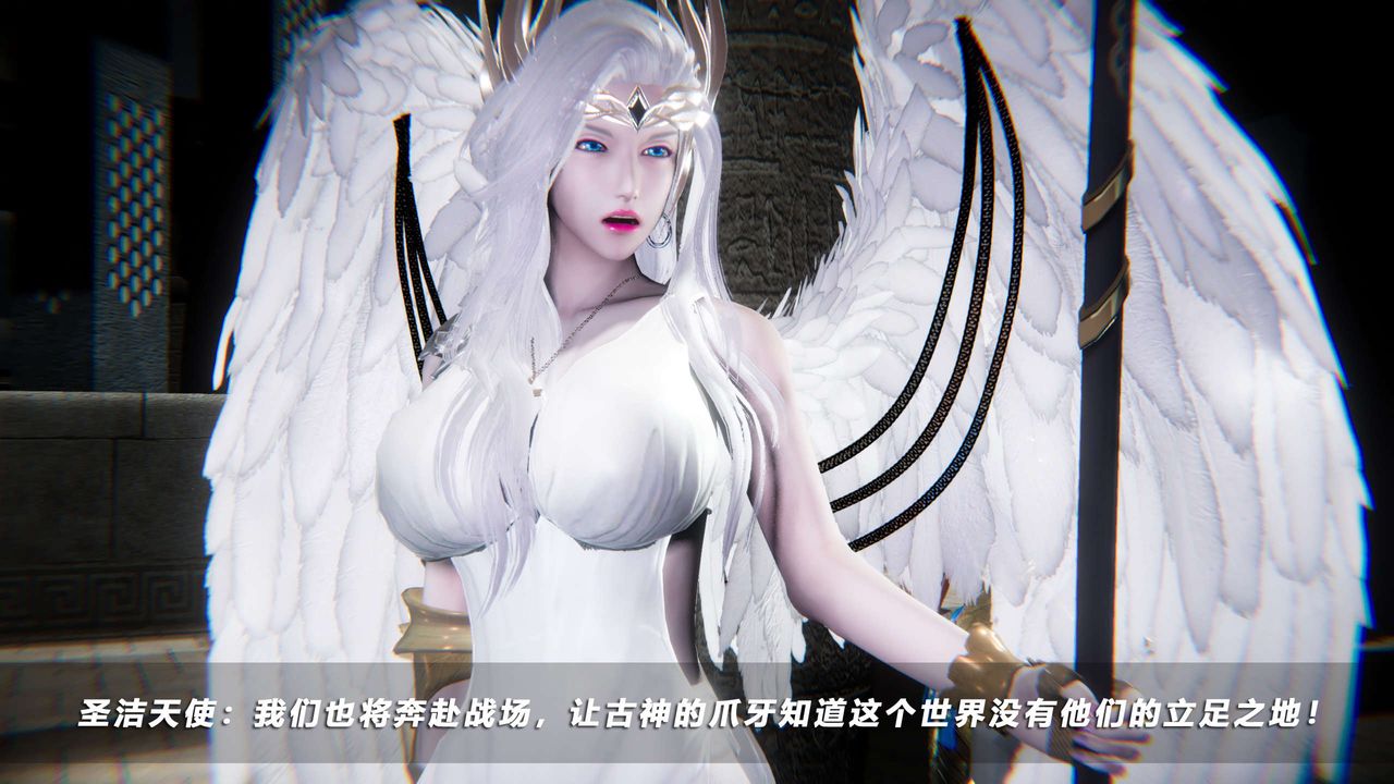 [3D]蝴蝶之殇第四季-罪城VICECITY第70话