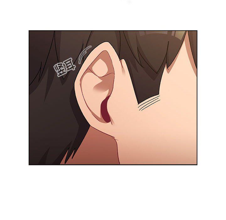 分组换换爱第18话