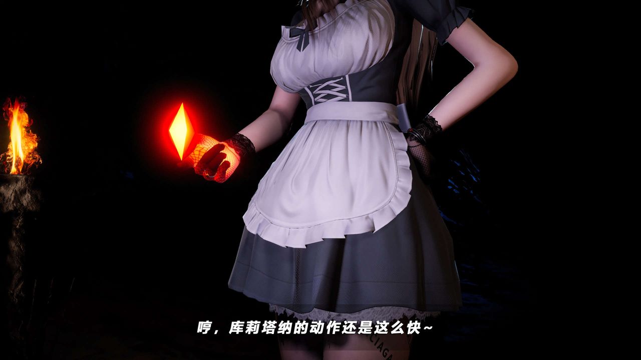 [3D]蝴蝶之殇第四季-罪城VICECITY第70话