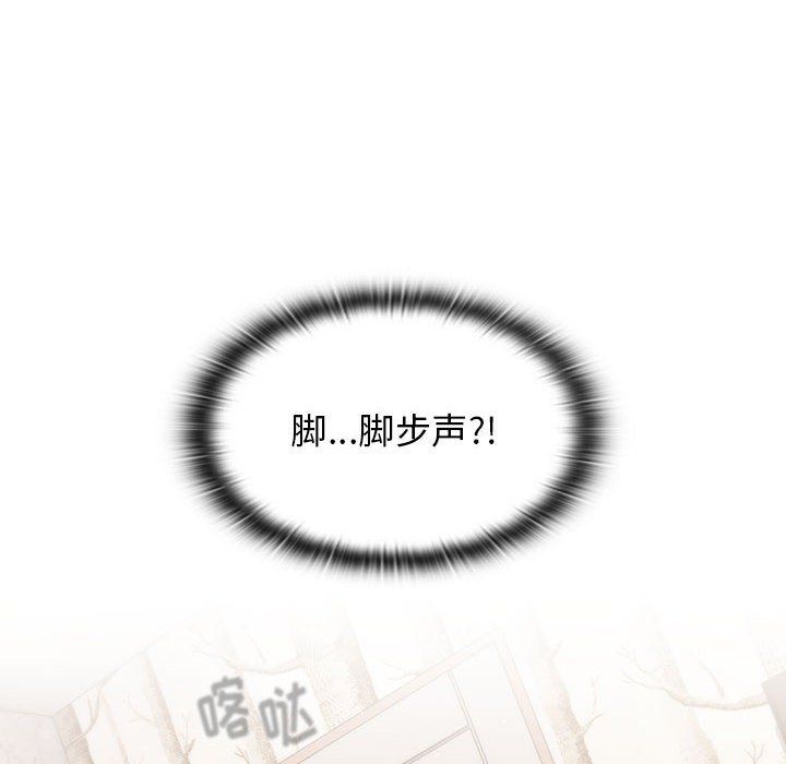 分组换换爱第18话