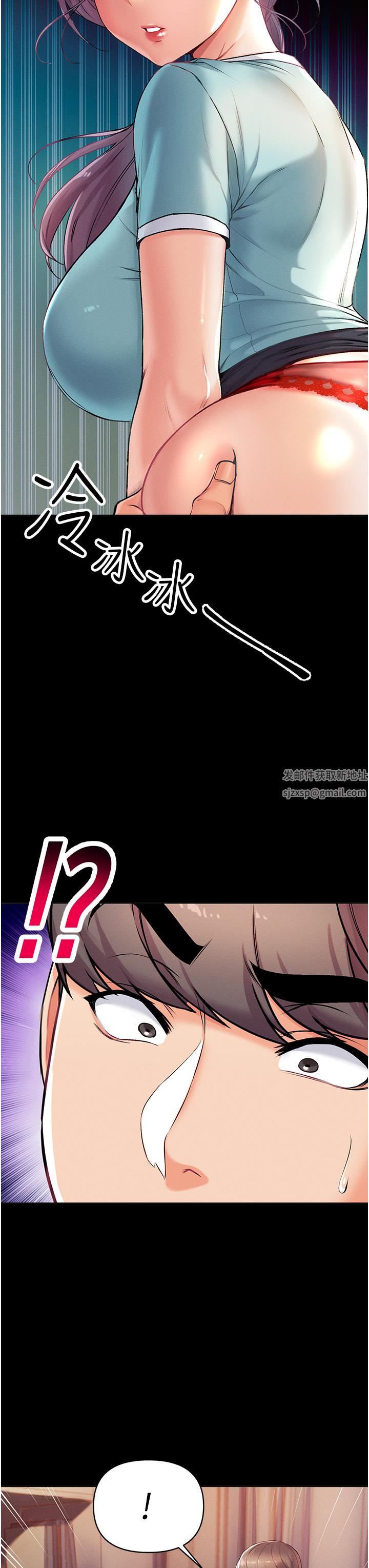 第一大弟子第4话-湿透就马上插进去!