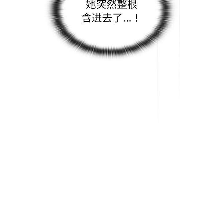 分组换换爱第18话