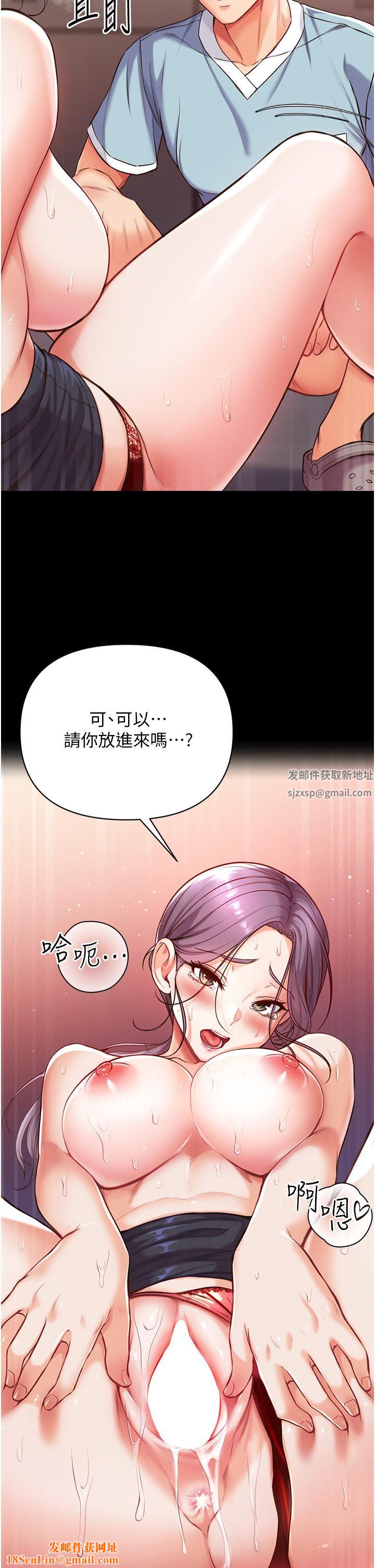 第一大弟子第6话-被插到动弹不得的小护士