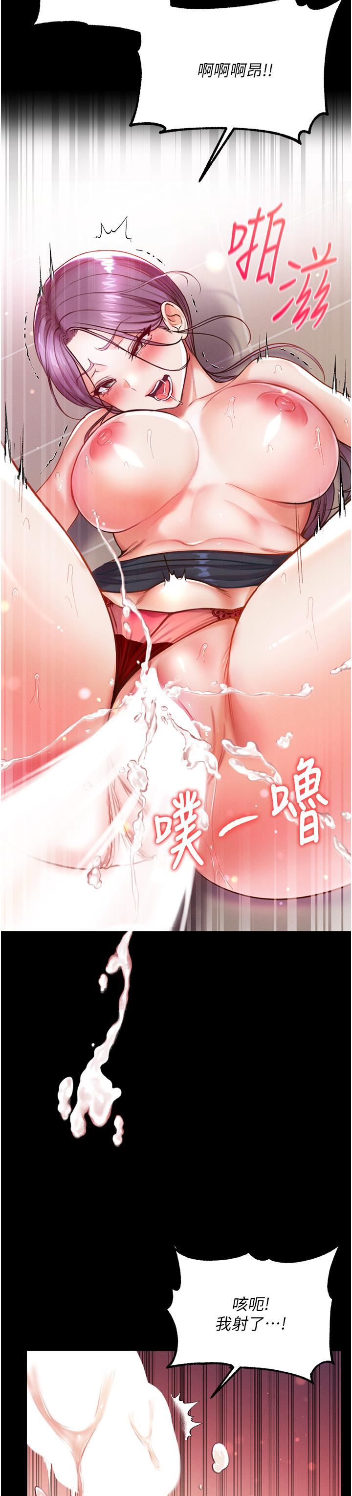 第一大弟子第6话-被插到动弹不得的小护士