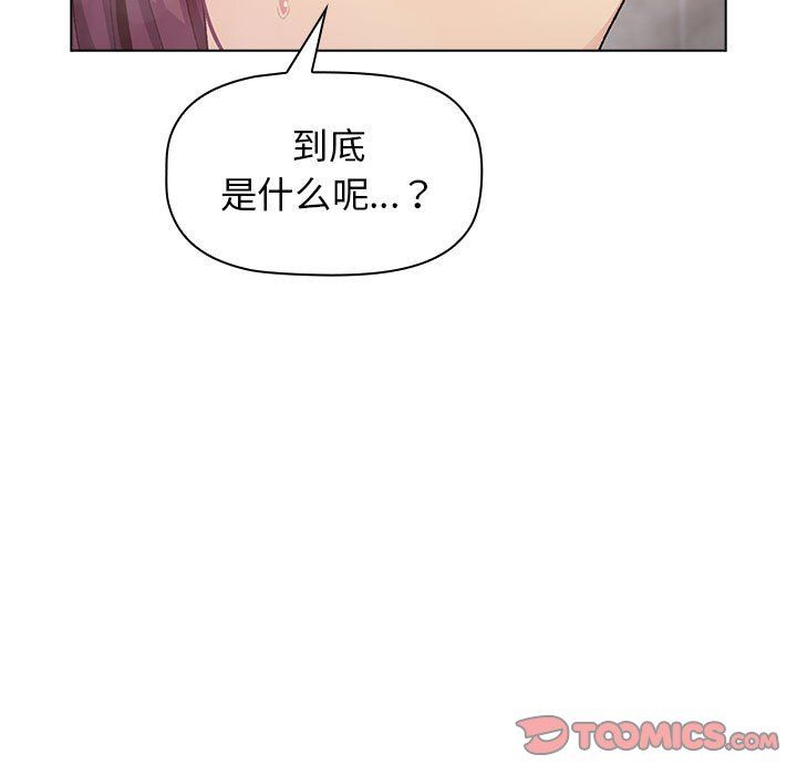 分组换换爱第19话