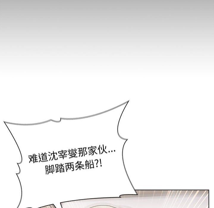 分组换换爱第19话
