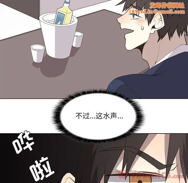 野性之城第31章