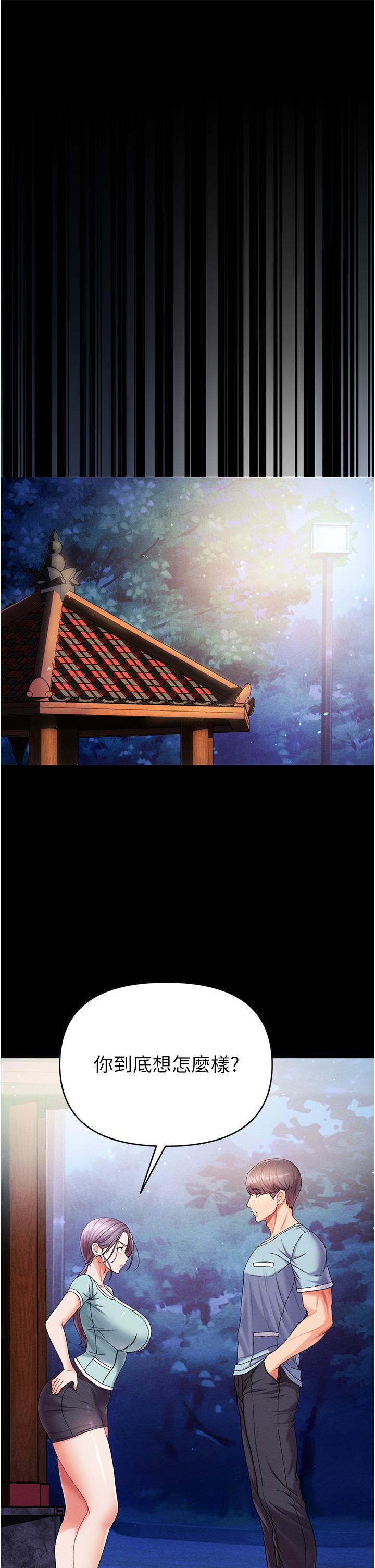 第一大弟子第7话-找出好球带!